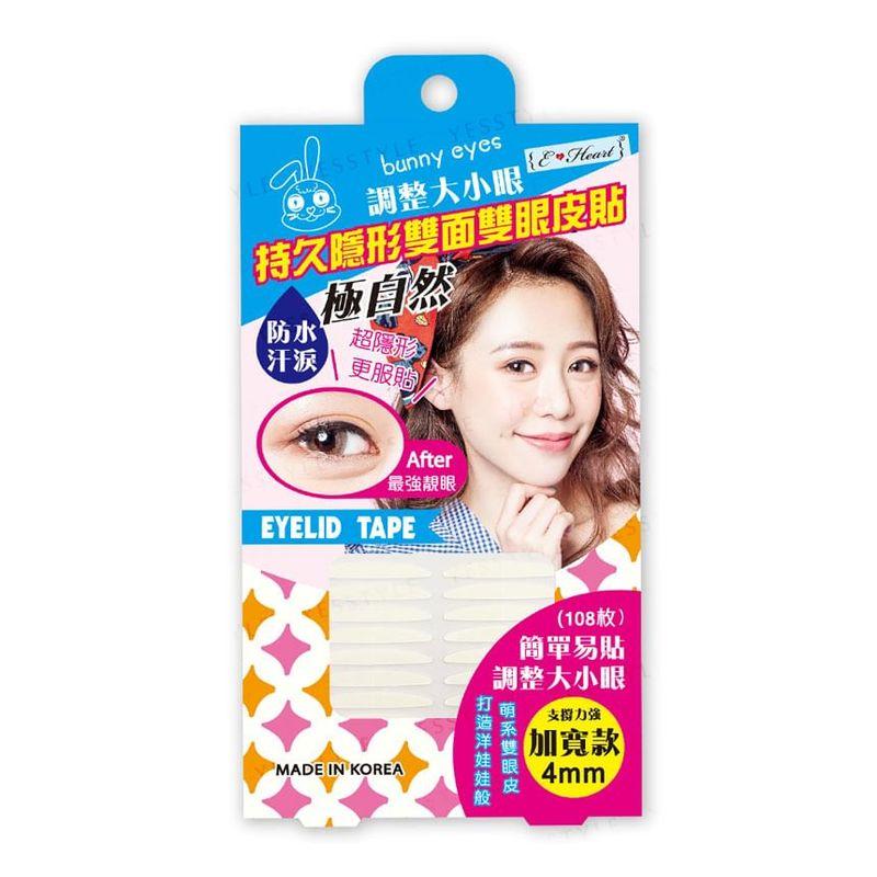 E-Heart - Double-Sided Eyelid Tape