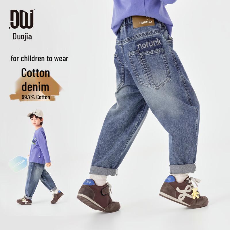 Duo Duo Jia Boys Soft Breathable Embroidered Washed Denim Jeans 120