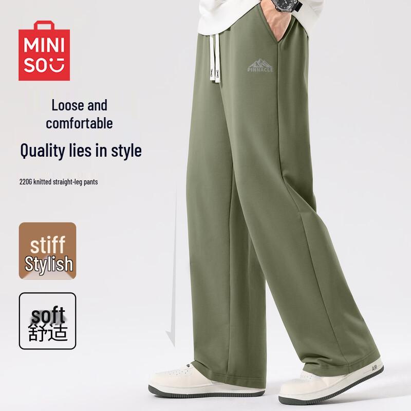 MINISO Men's Heavyweight Straight-Leg Casual Sweatpants