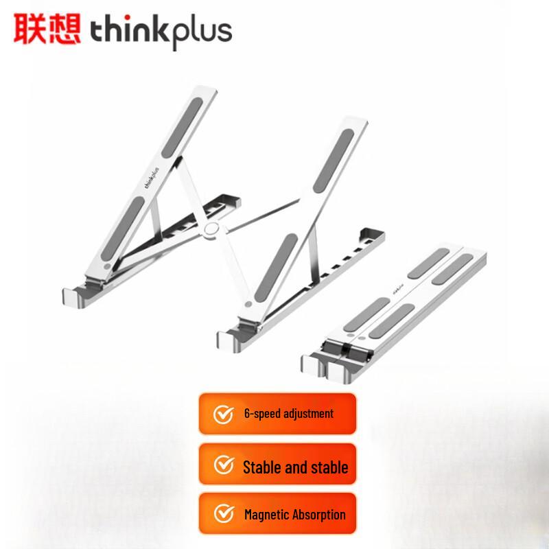 Lenovo Thinkplus 360° Rotating Magnetic Laptop Stand with Cooling