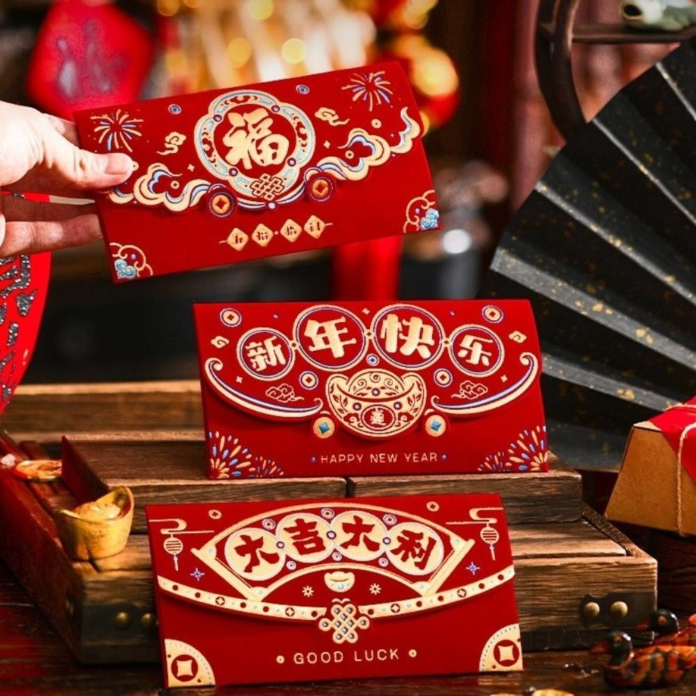 2pcs Blessing Chinese New Year Red Envelopes Flocking Good Lucky Red Packets  Lunar New Year Gifts