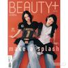 BEAUTY+ 2026.06 AtHeart NAHYUN ARIN Capa Revista Oficial K-POP