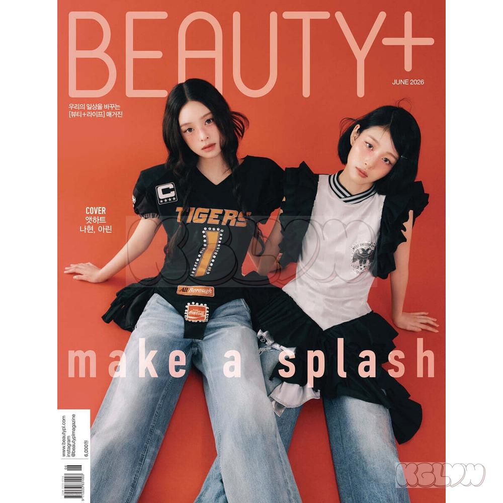 BEAUTY+ 2026.06 AtHeart NAHYUN ARIN Обложка Официальный K-POP Журнал