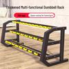 Dumbbell Storage Rack