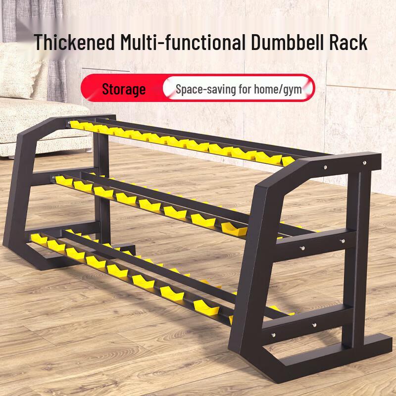 Dumbbell Storage Rack