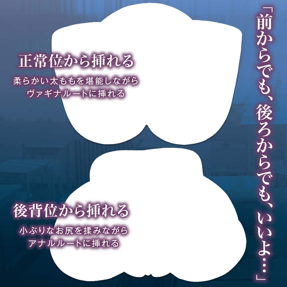 maccos japan Insatiable Suggestion (Maccos Japan) Hard-HARD-