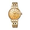Seiko Presage Cocktail Time 30mm Yellow SRRW006 Women's Watch, Gold,