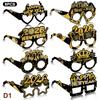 2026 New Year Paper Glasses 6/12pcs Festive New Year's Eve Party Glasses Fun Photo Props Party Eve Decoration Universal Size