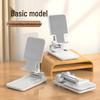 Adjustable Telescopic Desktop Phone & Tablet Holder, Foldable, Portable, Multi-functional, with Custom Logo Option