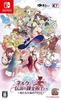 [USED] Nelke & the Legendary Alchemists ~Atelier of the New Land~ (First-Press Limited Edition Bonus (Town Building (Used))