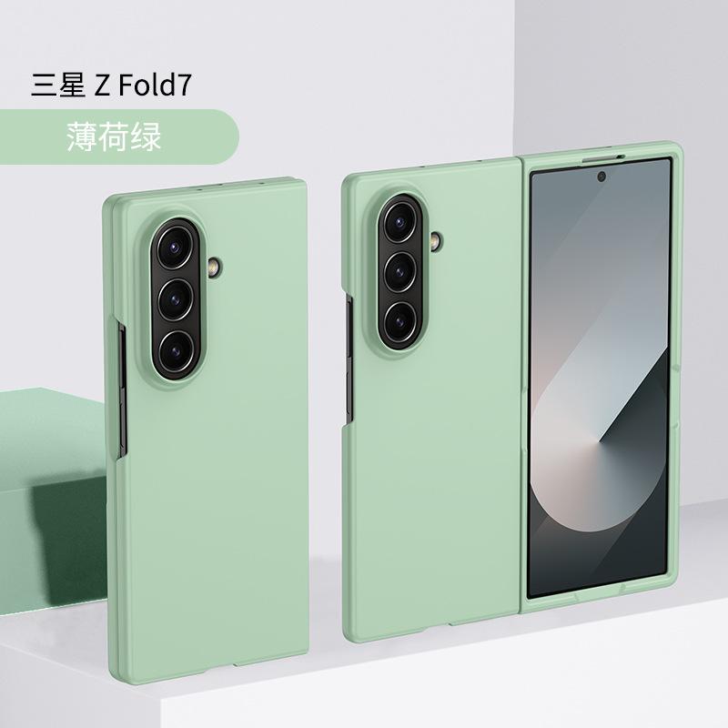 Applicable To Samsung Z FOLD7 Folding Mobile Phone Case Skin Feeling Z Fold6 Matte Men's and Women's ZFold5 Anti-drop Protective Case