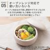 &NE Banko Ware Rice Container, Small, Hare to Ke (Special Occasions), Black, Holds 1 Serving (0.5 cups), Made in Japan, Ceramic, Microwave and Oven Sa