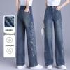 Slimming Retro High-Waisted Wide-Leg Jeans with Heavy Embroidery for Women - Summer 2026 Collection