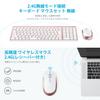 iClever Wireless Keyboard and Mouse Japanese Wireless Keyboard and Mouse USB Rechargeable Keyboard with Numeric DPI Compatible with Windows and Set,