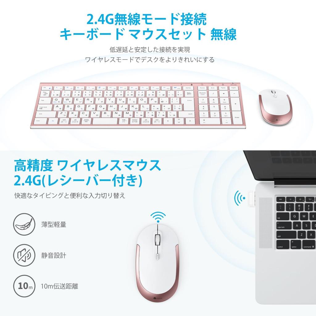 iClever Wireless Keyboard and Mouse Japanese Wireless Keyboard and Mouse USB Rechargeable Keyboard with Numeric DPI Compatible with Windows and Set,