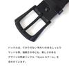 [KOGUMA BELT] Enjoy the Black of Your Belt - Tochigi Leather, Made in Japan, Vegetable-Tanned Leather, Black, Buckle, Men's & Women's, Cowhide
