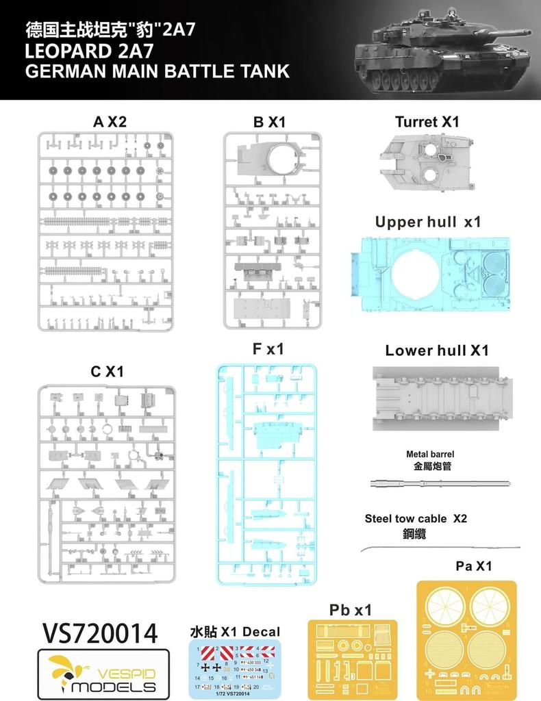 Vespid Model Leopard 2 A7 Main Battle Tank Plastic Model VPM720014 1/72