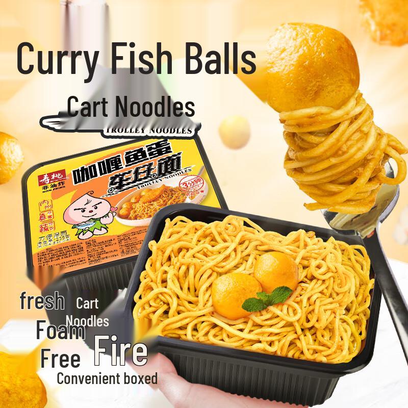 Shoutao Instant Fishball Cart Noodles