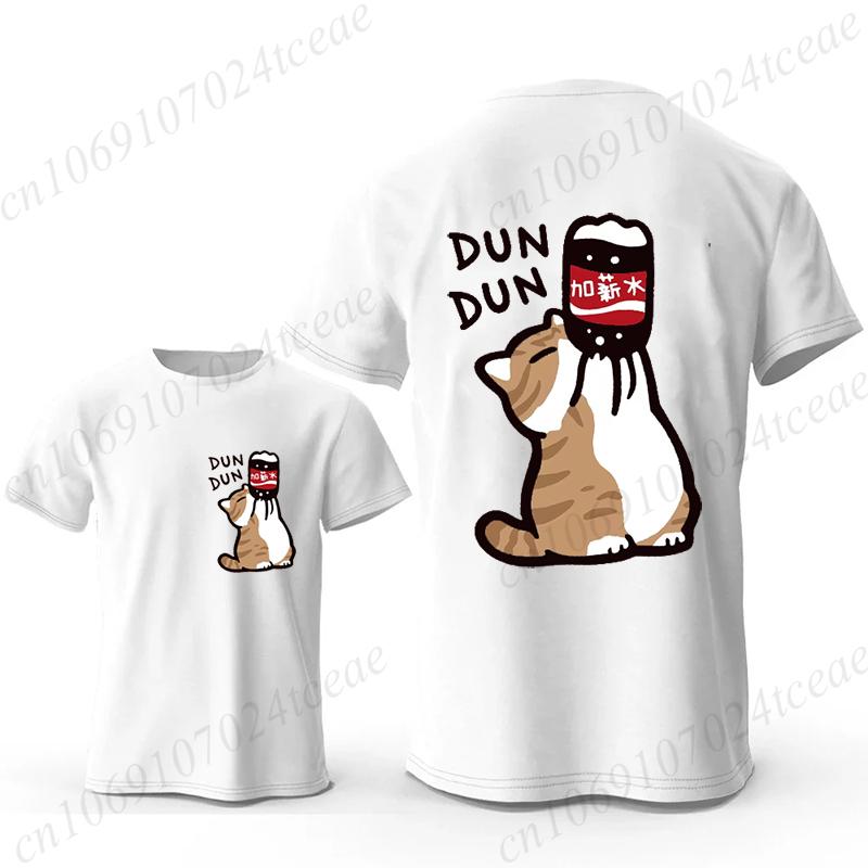 

Cartoon Cat Drink Salary Increase Beverages Men s Summer T-shirt Breathable Short Sleeved Top Pleasure Fashion Tee Clothing Tops S