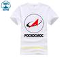 USSR Russia Baikonur Cosmodrome Space Start T-Shirt. Summer Cotton Short Sleeve O-Neck Mens T S