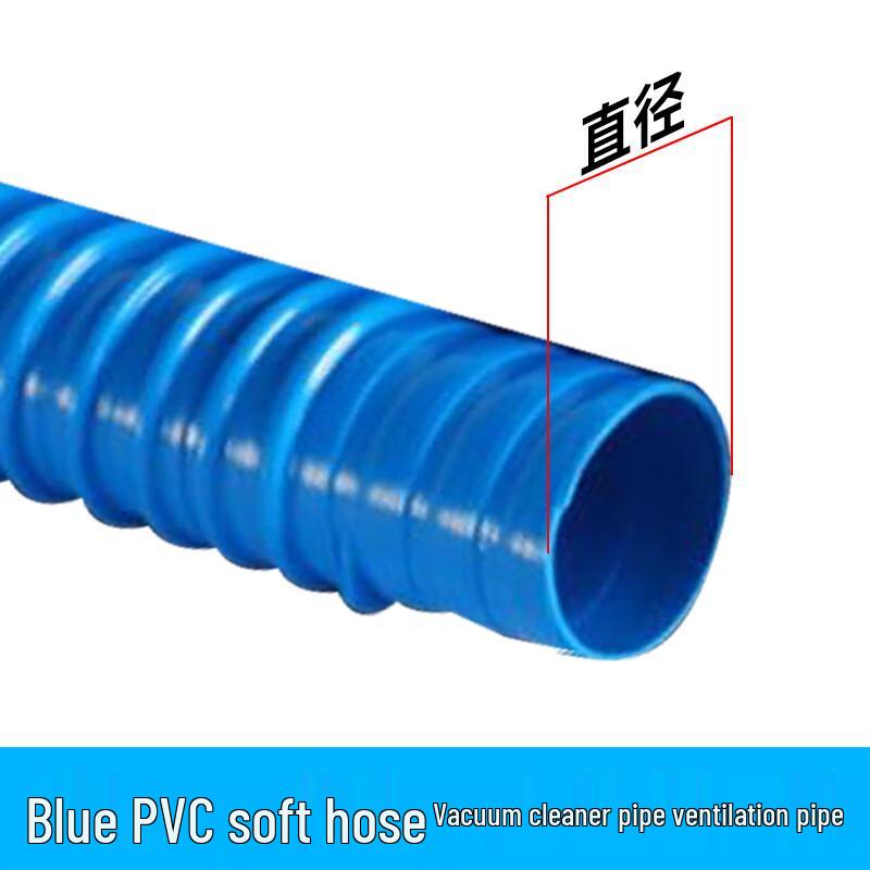 Blue PVC Industrial Flexible Hose