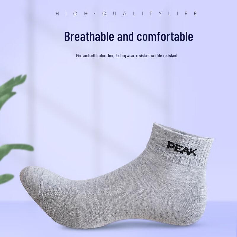 Peak Sports Socks DW