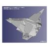 HMA "Ultraman 80" UGM Main Fighter Silver Gull Plastic Model Kit