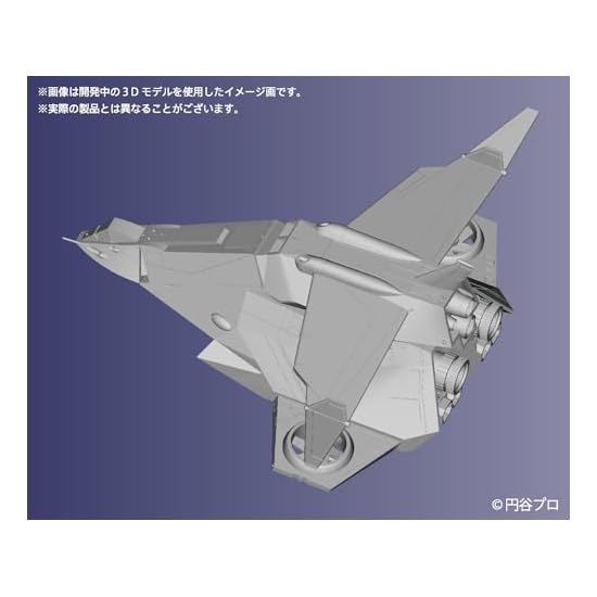 HMA "Ultraman 80" UGM Main Fighter Silver Gull Plastic Model Kit