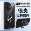 Применимо к чехлу для мобильного телефона Redmi K80, мягкий чехол с воздушной подушкой для рассеивания тепла и защиты от падений, защитная крышка с вращающимся магнитным держателем для Redmi K70.