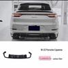 Porsche Cayenne Coupe (18-25) Carbon Fiber Kit: Front Lip, Side Skirts, Rear Lip, Roof & Middle Spoilers