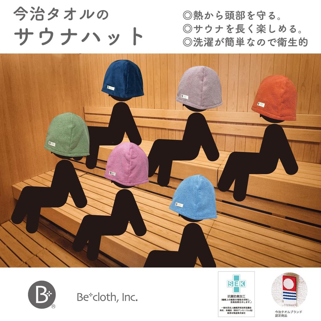 Imabari Handdoek Sauna Relaxte Pasvorm Hoed, (Oranje)