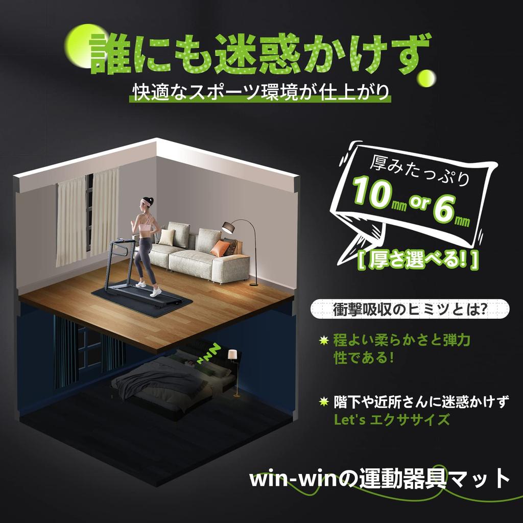 TITIROBA Exercise 100 x 70 x for Strength Gym Home and Exercise Shock Black x EC0004 Mat, 0.6 cm, Training, Exercise, Treadmills, Gyms, Benches,