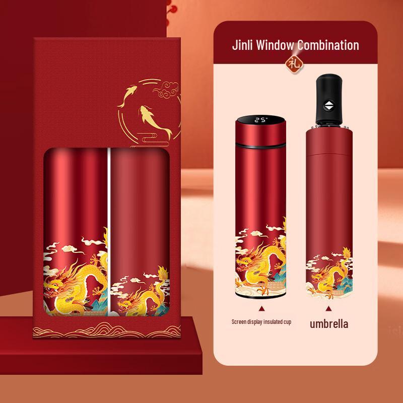 Auspicious Dragon Smart Insulated Cup & Umbrella Gift Set