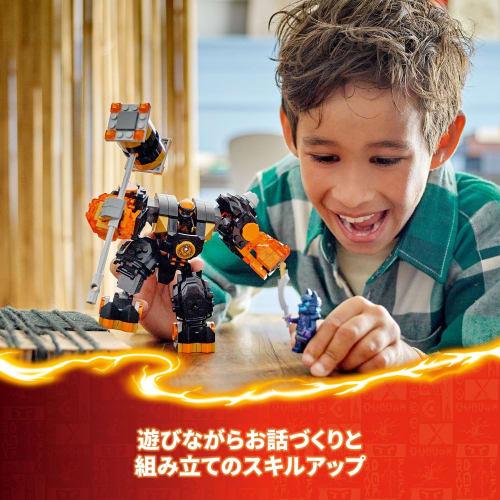 LEGO Ninjago Cole's Element Power Mecha Suit Toy Present Birthday Block Christmas Boys Girls Children 7 Years Old 8 Years Old 9 Years Old Elementary S