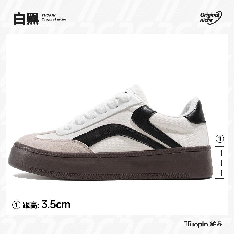 Pink Black German Training Shoes Women's 2025 Spring New Thick-soled Versatile White Shoes Casual Sports Shoes American Board Shoes