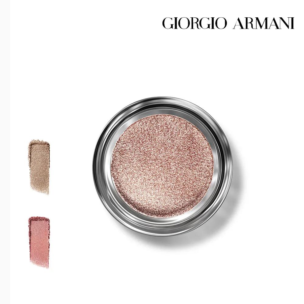 

Giorgio Armani Eyes to Kill Stella Eyeshadow 2 - Beige J