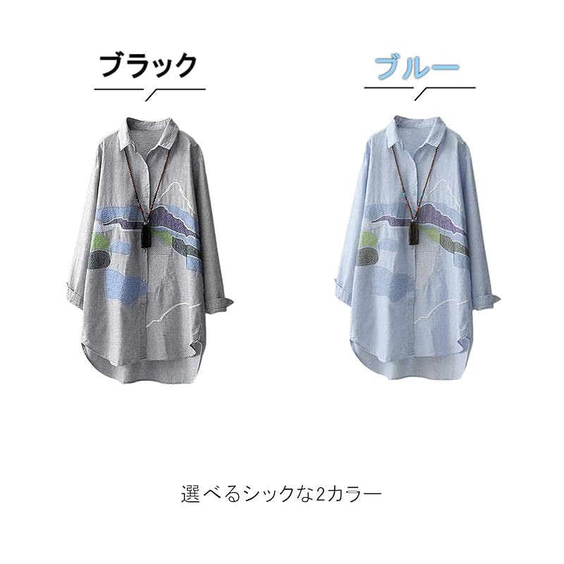 [Second roots] stripe shirt design long big silhouette Relaxing long sleeve spring autumn ladies blouse business work Fashionable fashionable button