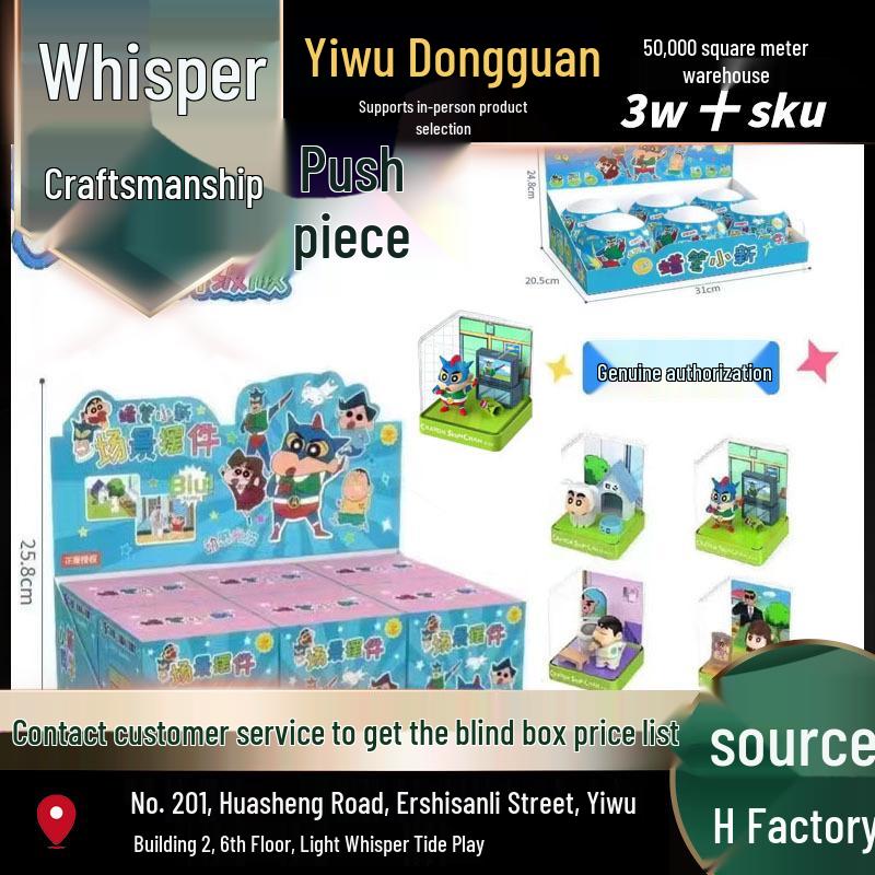 Crayon Shin-chan Scene Ornaments: Blind Box Figures