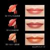 KATE Personal Lip Cream 09 3.6 grams (x 1)