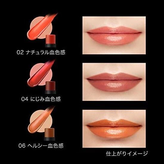 KATE Personal Lip Cream 09 3.6 grams (x 1)