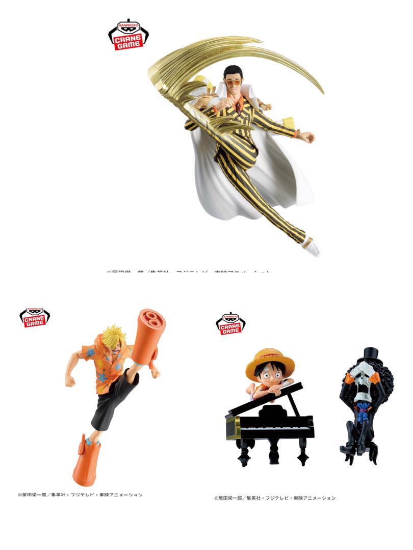 

[USED] One Piece Kizaru & Sanji II & Luffy & Brook