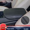 BYD Song Pro Armrest Box Protective Cover - New Energy Vehicle Interior Pad