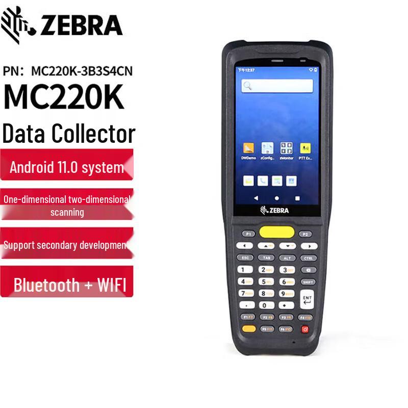 Zebra MC22/MC27 2D Data Collector PDA