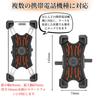 BeGrit Bicycle Phone Handlebar Mechanical Secure Compatible with Road Cross and City Bikes Holder, Mount, One-Touch Attachment, Lock, Four-Pawl
