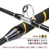 Cage fishing gear for blue fish to yellowfin tuna and bottom fish Cage fishing gear Boat rod Second generation Blue fish killing No. 170-100No.