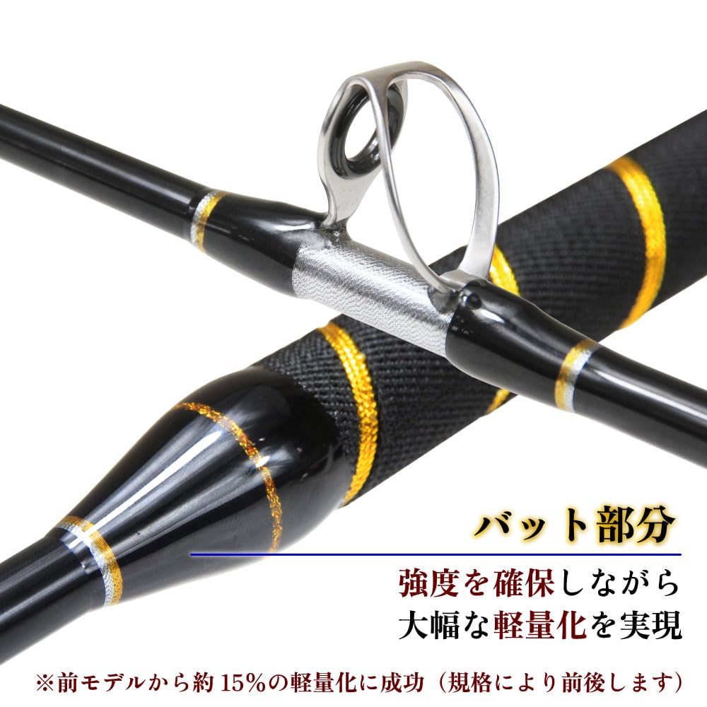Cage fishing gear for blue fish to yellowfin tuna and bottom fish Cage fishing gear Boat rod Second generation Blue fish killing No. 170-100No.