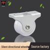 1-Inch Silent Nylon Industrial Directional Casters & Omnidirectional Wheels Rollers