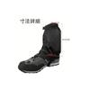 LeTradeJP Leg Covers, Hiking Gaiters, Spats, Water-Repellent, Stain-Resistant, Snow-Proof, Sand-Proof, Mud-Proof, Lightweight, Breathable, Adjustable,