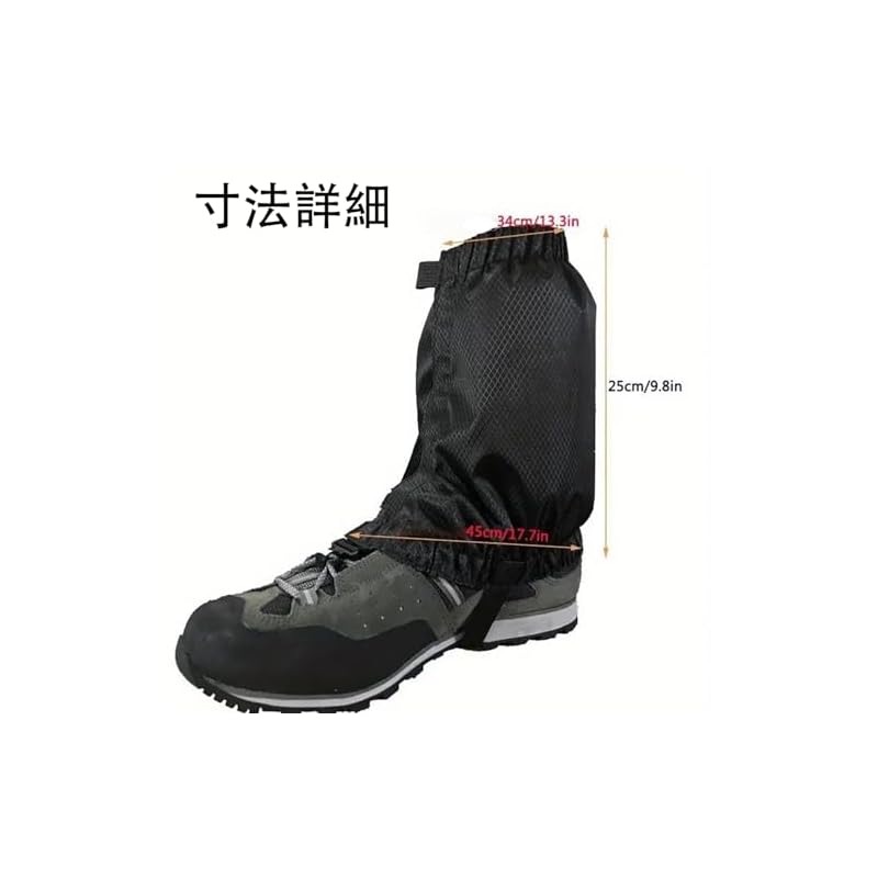 LeTradeJP Leg Covers, Hiking Gaiters, Spats, Water-Repellent, Stain-Resistant, Snow-Proof, Sand-Proof, Mud-Proof, Lightweight, Breathable, Adjustable,