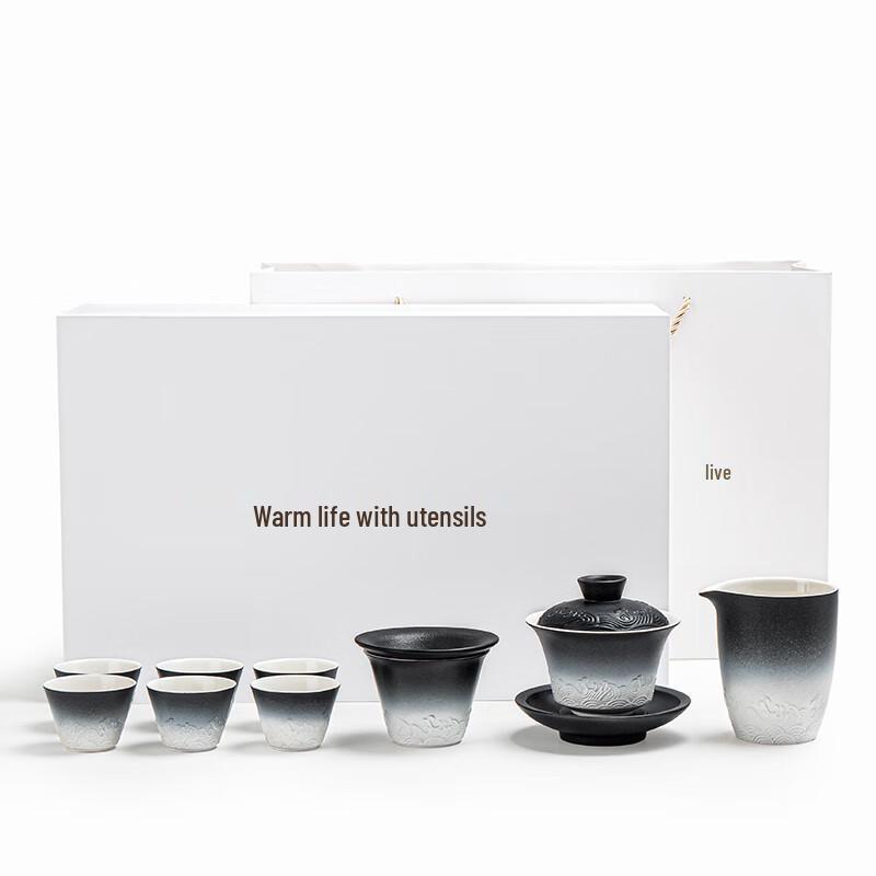 Laino Gradient Black Seawave Tea Set